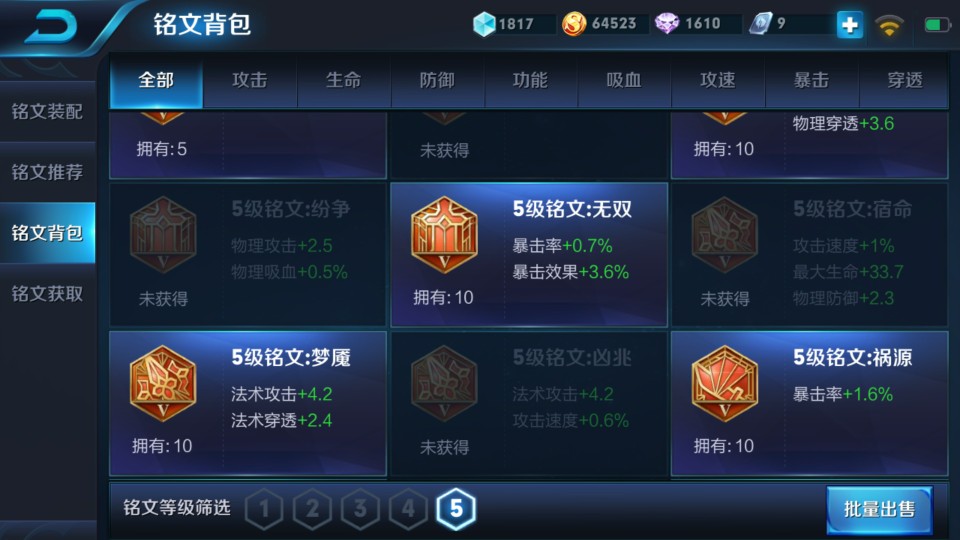 “星空体育app下载”
律诗的几种特殊押韵方式 辘轳韵、进退韵、葫芦韵、兼韵