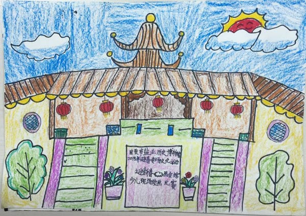 星空体育app下载