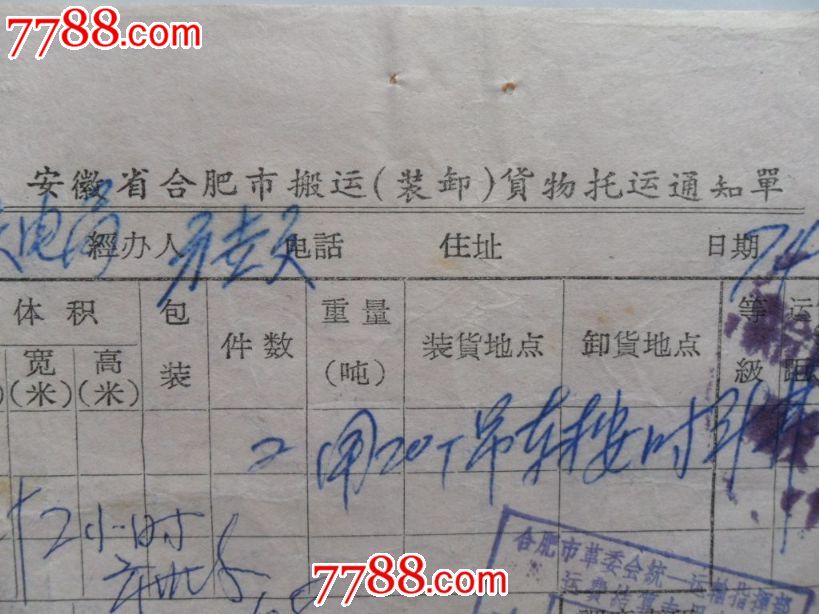 星空体育APP|2019第二届中国(成都)新能源汽车高峰论坛盛大开幕