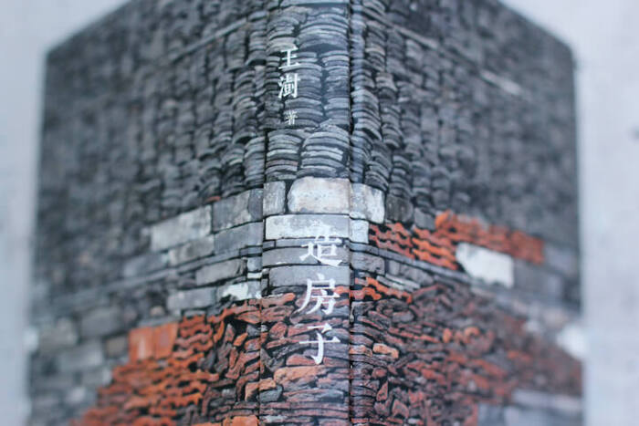 星空体育app下载|关于《水污染防治行动计划》2017年印染行业清洁化改造任务完成情况的公示(图2) 星空体育app下载