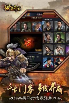 叶榅平：新体制下自然资源管理的制度创新与法治保障【星空体育app下载】