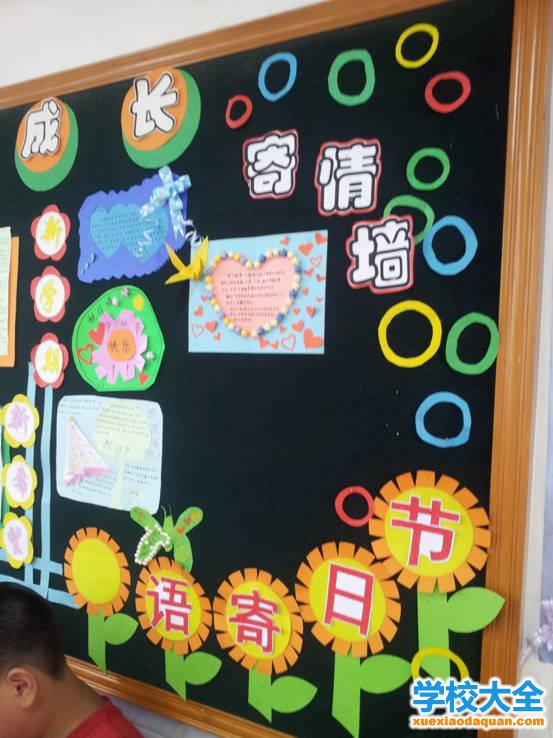 舞曲歌辞。凯乐歌辞。破阵乐_星空体育APP