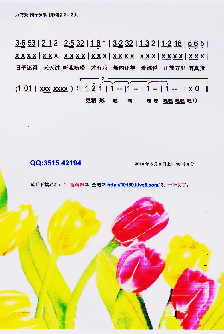 奉酬张洪州九龄江上见赠_星空体育app下载(图3) 星空体育app下载