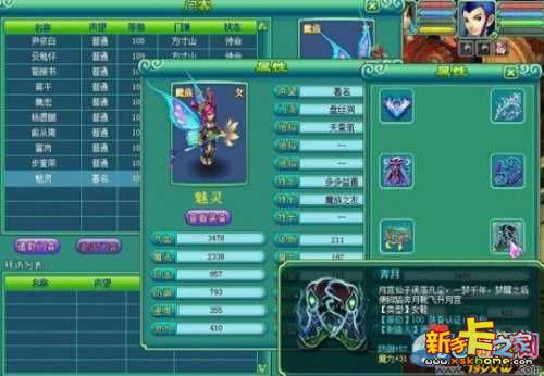 定西市环保局开展党支部主题党日活动_星空体育app下载