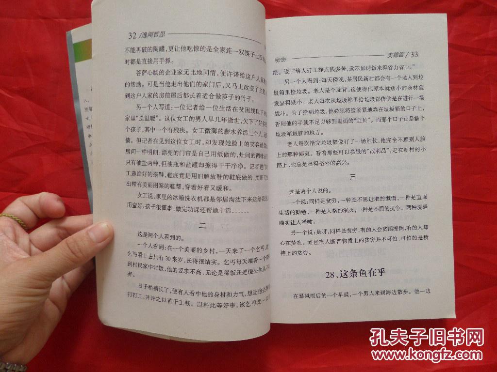 如何查询自己的社保缴费记载?这4种方法教会你!第1种手机就能查!_星空体育APP网站(图5) 星空体育APP
