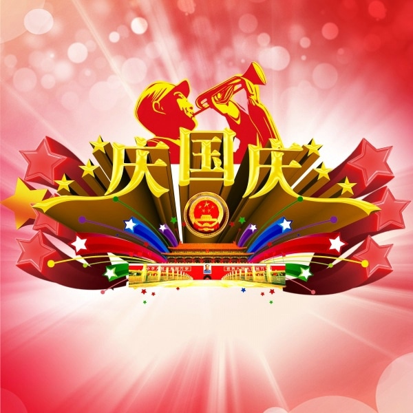 【星空体育app下载】中国在线旅游市场现状:规模持续增长 作用愈发重要(图3) 星空体育APP