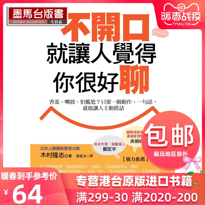 直销行业建设线上教育培训系统的重要性及攻略【星空体育APP】