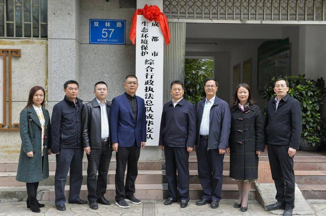 星空体育APP网站_
成华生态情况(图6)