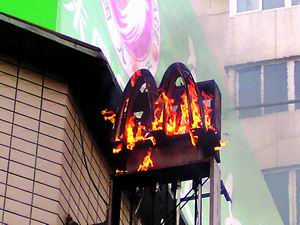 “星空体育app下载”宿岸道人精舍