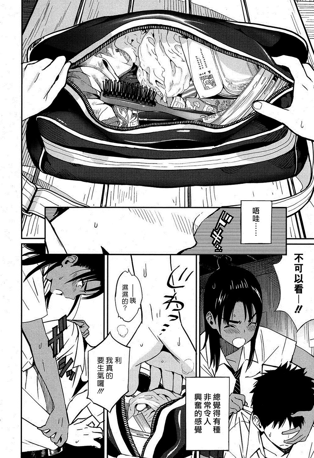 数据｜2018年1月新三板环保企业市值排名TOP60|星空体育APP