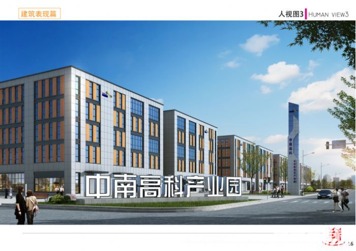 
想考研可是不知道哪些专业的前景好 该怎么选择专业“星空体育APP网站”