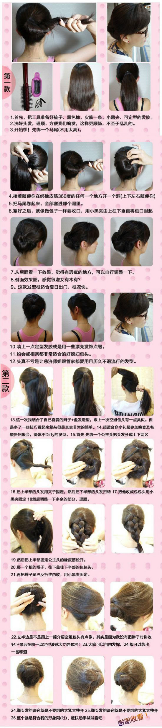 星空体育APP网站