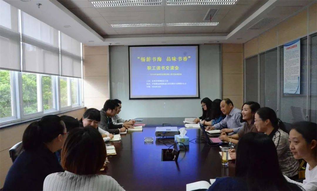 
【书香企业】姜堰移动公司：“移动书屋”成为知识“大篷车”“星空体育APP”(图6)