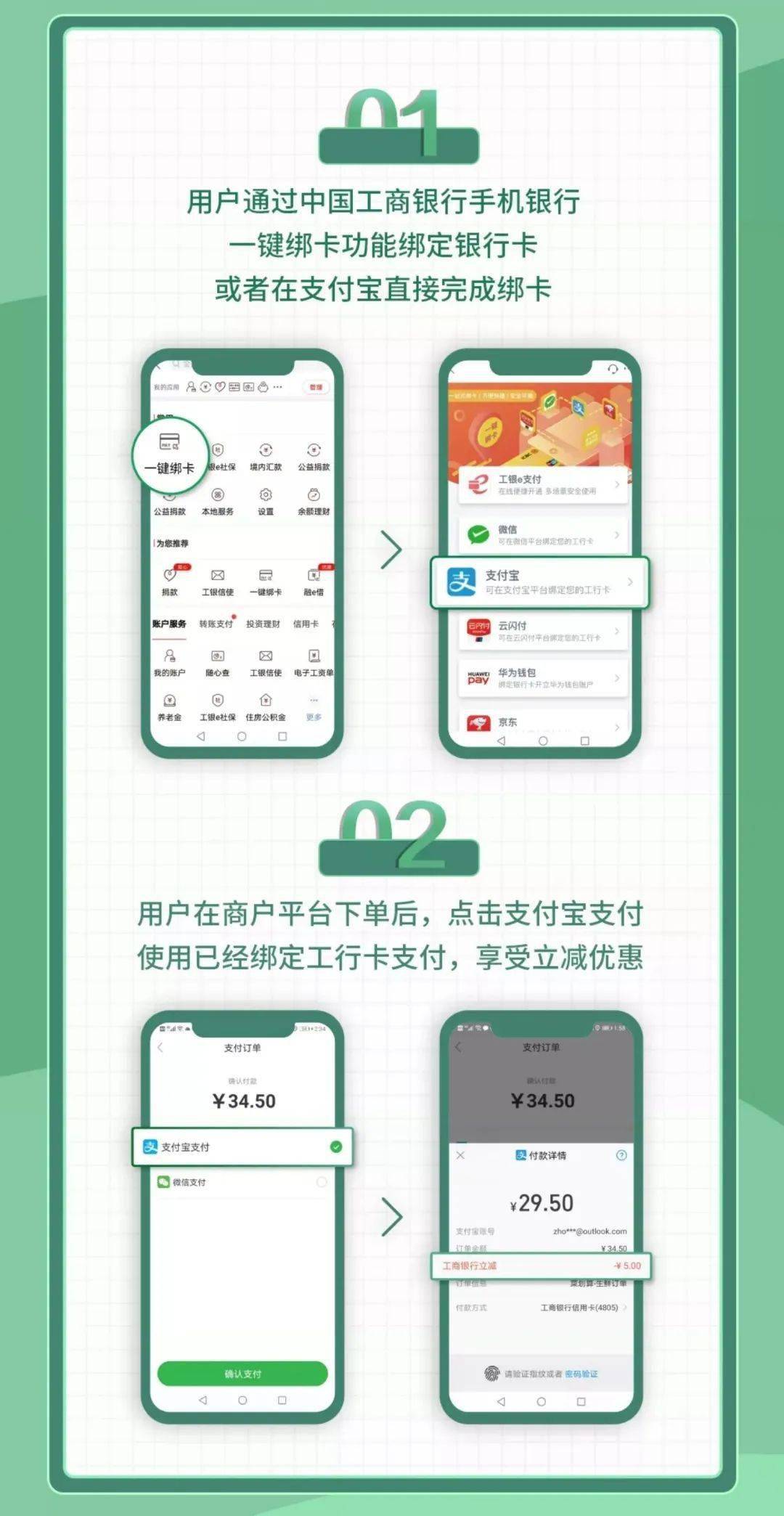 星空体育app下载|
【福利】想去的地方优惠到达 12306在线购票随机立减1(图13)