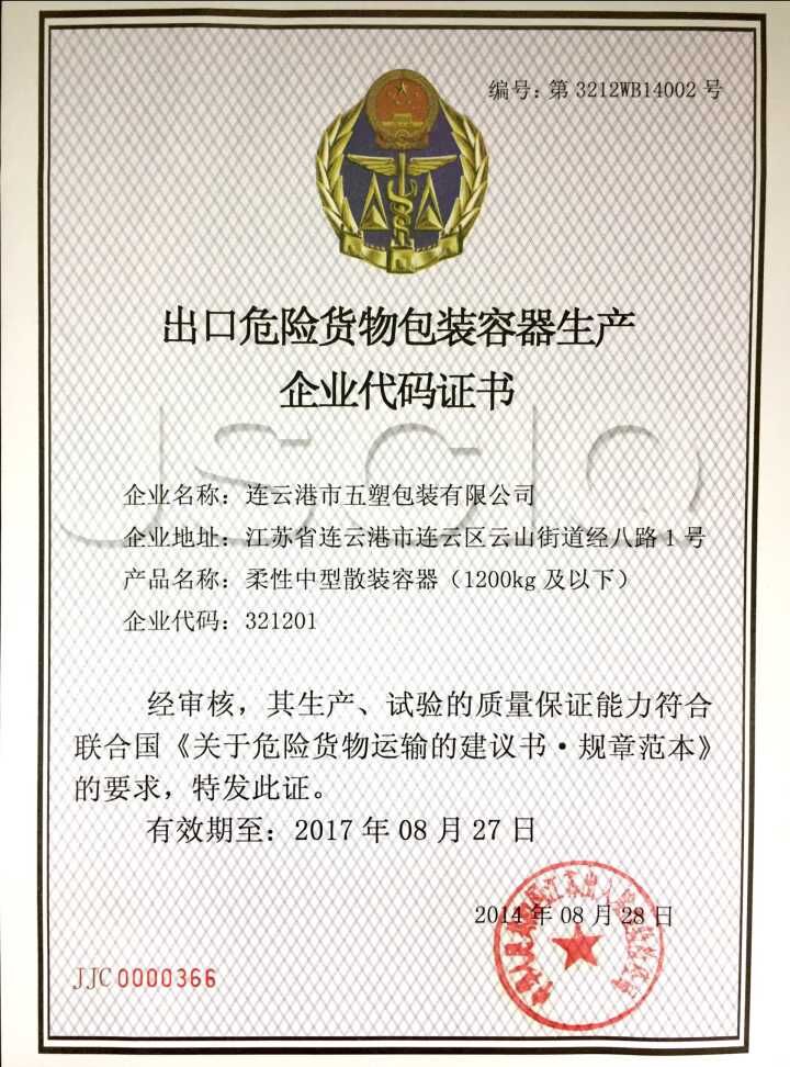 星空体育app下载