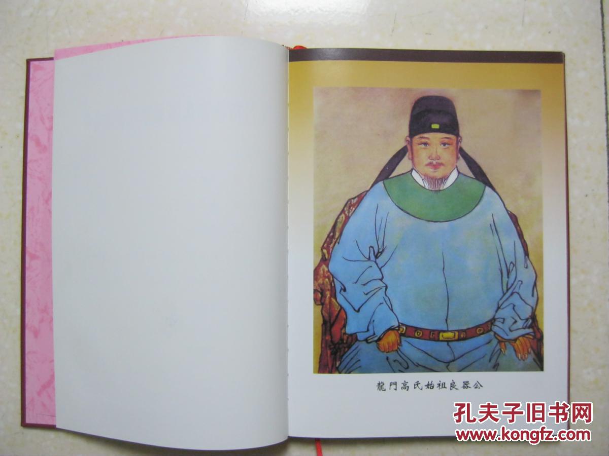 “星空体育APP网站”世界海洋科技大会召开 发布“十大难题” 发表“青岛共识”