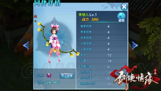 星空体育APP网站