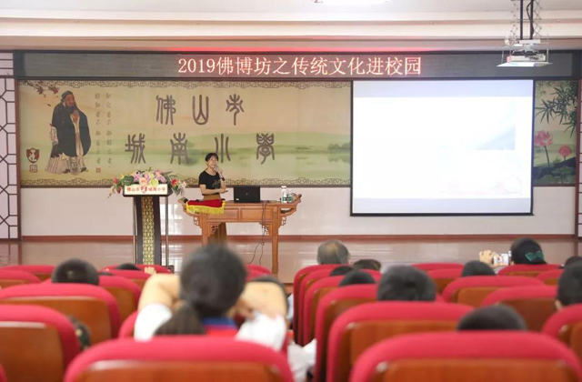 星空体育APP网站-古冢狐-戒艳色也(图3) 星空体育app下载