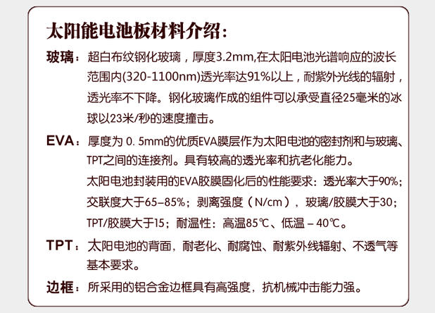 星空体育APP网站-古冢狐－戒艳色也