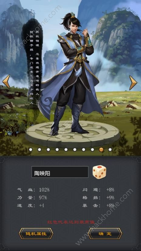 星空体育APP网站-古冢狐-戒艳色也(图2) 星空体育app下载