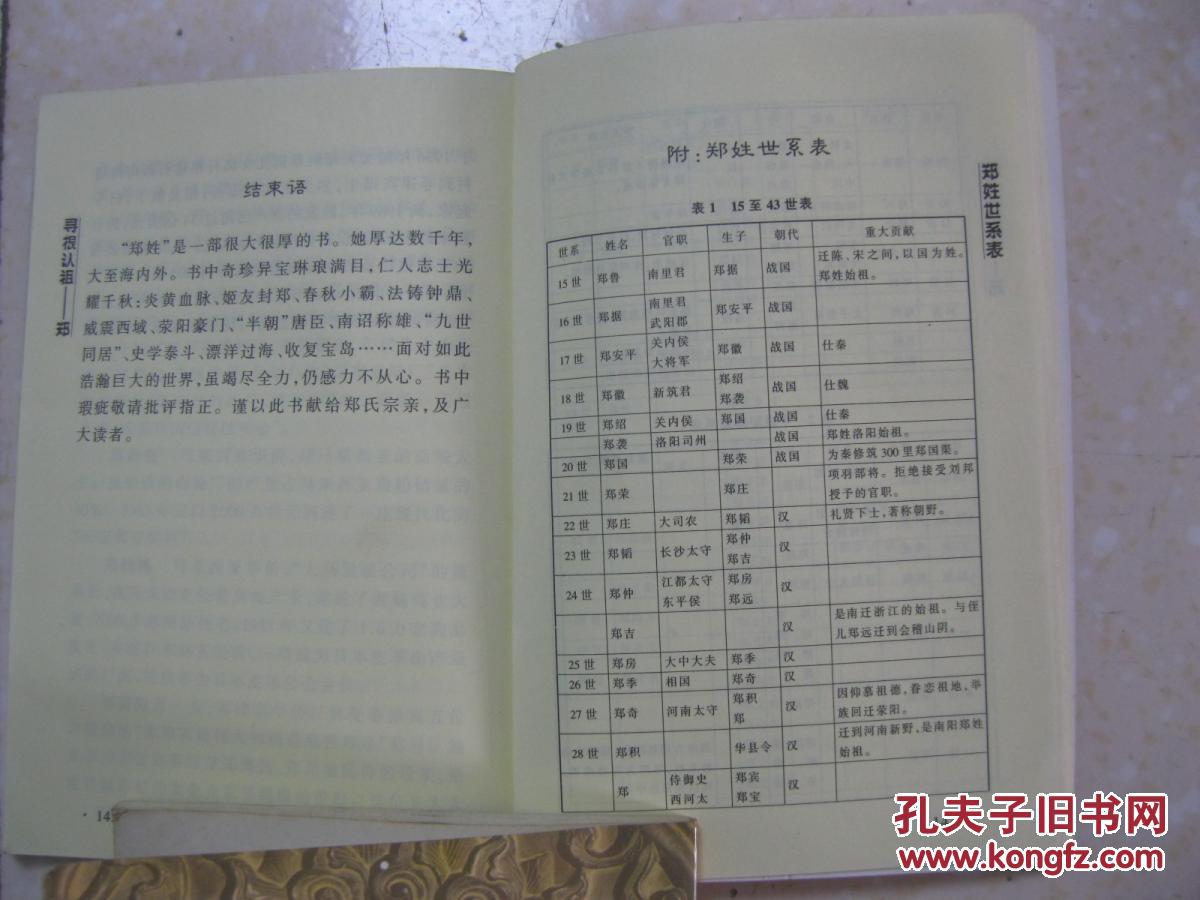 星空体育APP：治理思路不清晰  岱海生态退化趋势尚未得到遏制