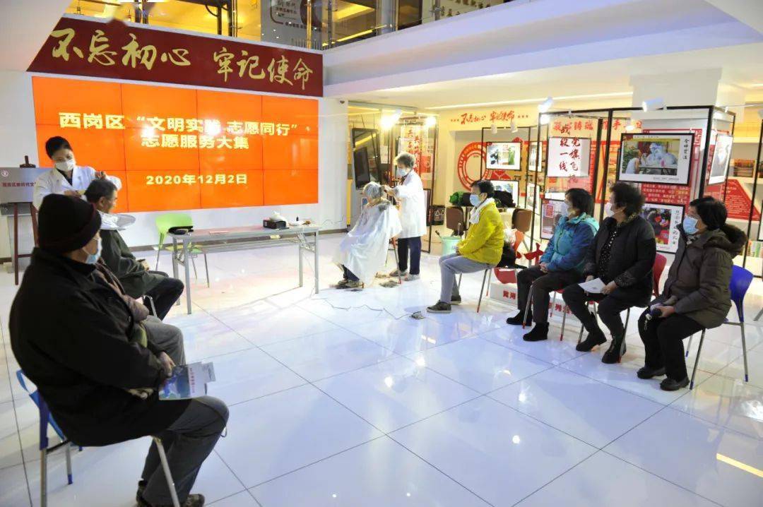 暖心贴心聚心 西岗区新时代文明之风吹进黎民心田【星空体育app下载】(图2)
暖心贴心聚心 西岗区新时代文明之风吹进黎民心田【星空体育app下载】(图2)