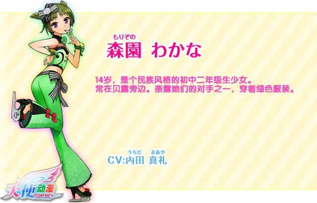 星空体育APP-马骏:上市公司环境信息披露试点已启动(图2) 星空体育APP