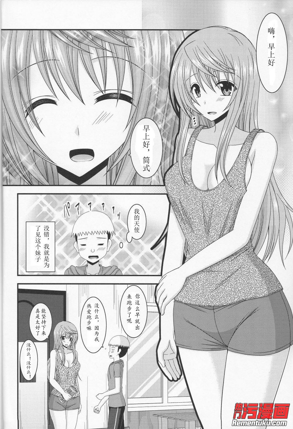 后湖|星空体育app下载(图4) 星空体育APP