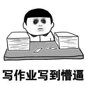 
【育儿】制作手抄报没有头绪 让孩子试试这样   【星空体育APP】(图1)