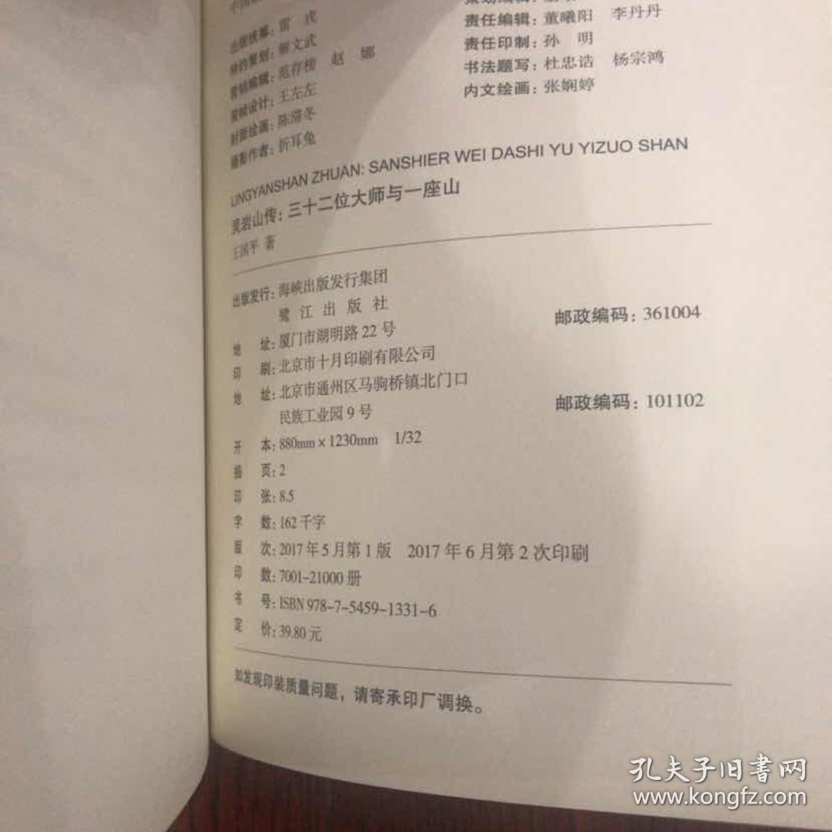 星空体育app下载