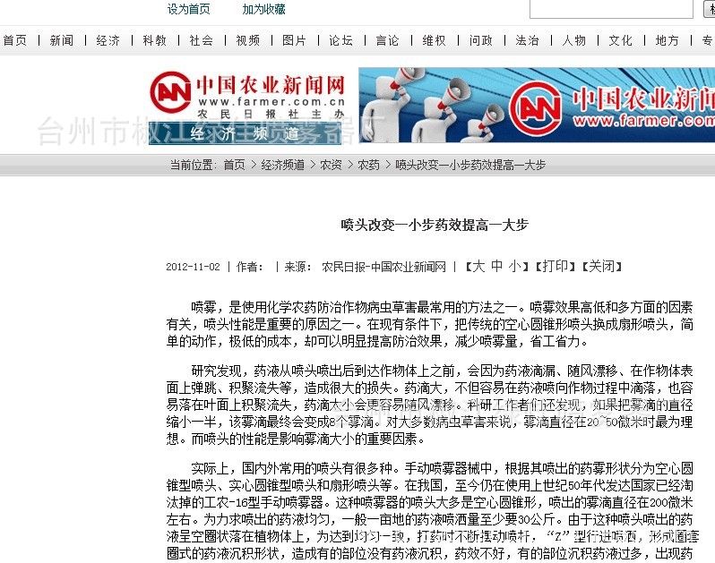 星空体育APP网站