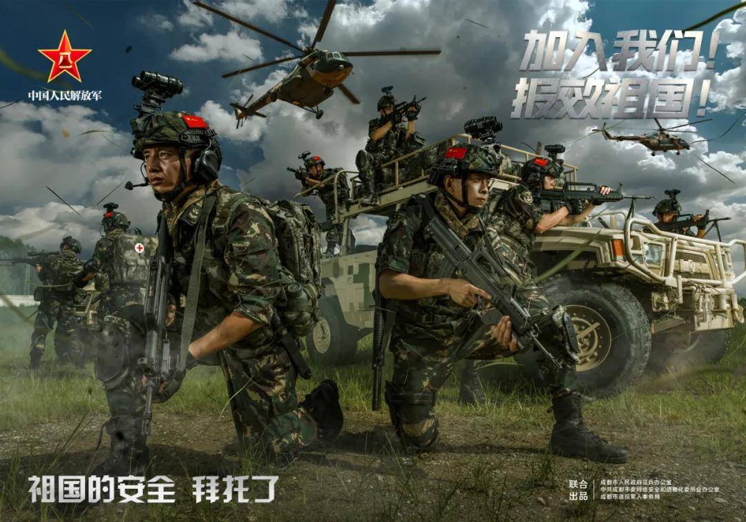 
热点丨@热血青年们 “中国最帅天团”邀你加入【星空体育APP】(图3)