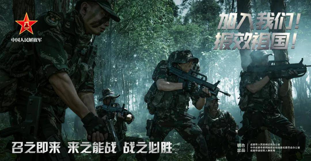 
热点丨@热血青年们 “中国最帅天团”邀你加入【星空体育APP】(图7)