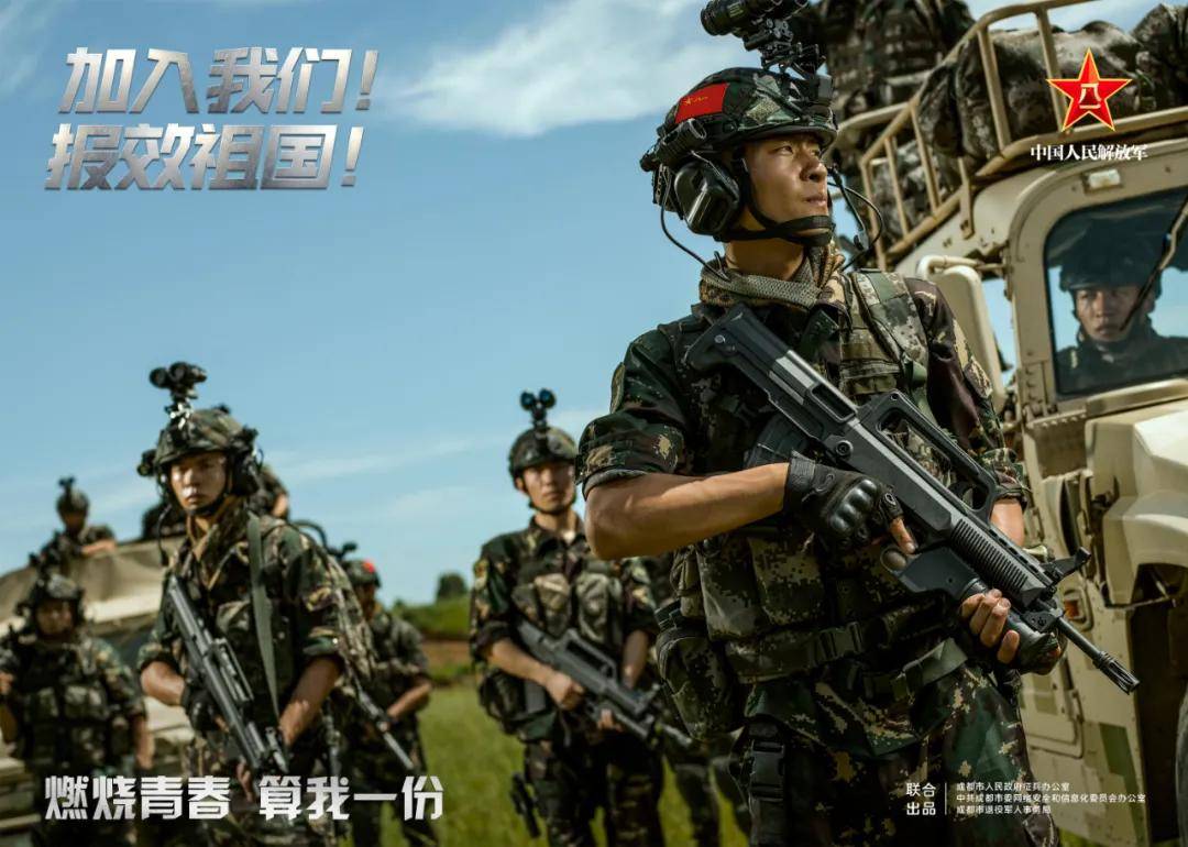 
热点丨@热血青年们 “中国最帅天团”邀你加入【星空体育APP】(图10)