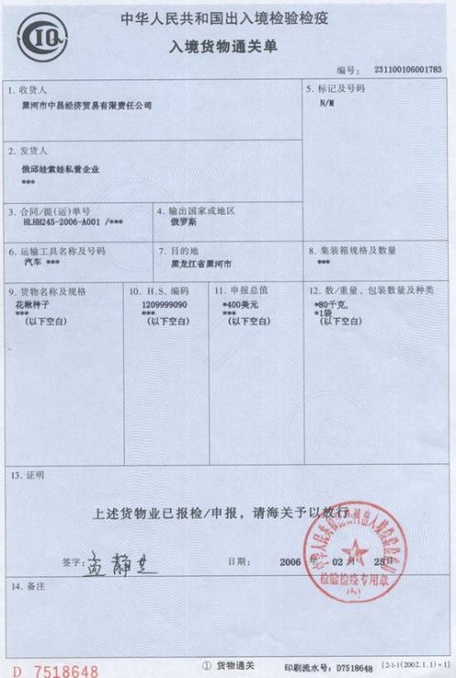 星空体育APP网站