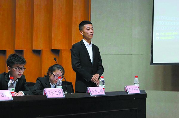 星空体育app下载