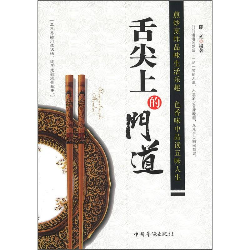 东海有勇妇(代关中有贤女)|星空体育APP(图2) 星空体育app下载