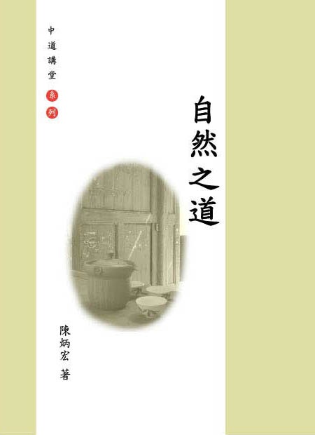 奉寄韦太守陟‘星空体育app下载’(图1) 星空体育APP网站