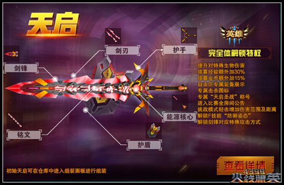 星空体育APP-自衡阳至韶州谒能禅师(图3) 星空体育APP网站