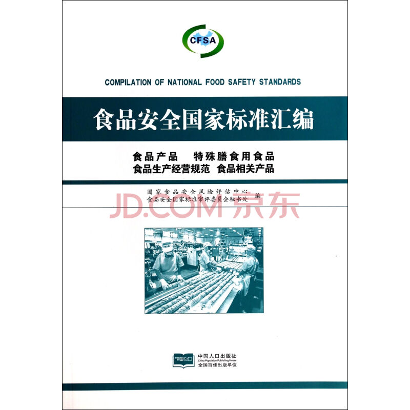‘星空体育APP网站’京津冀地区水资源量短缺严重制约区域生态安全(图1) 星空体育APP网站