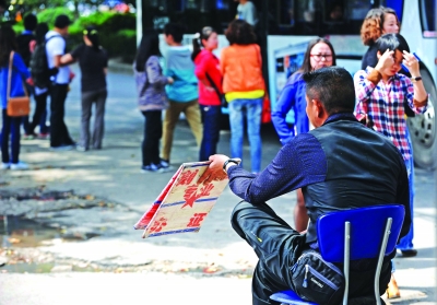 星空体育APP_调张籍(图3) 星空体育app下载