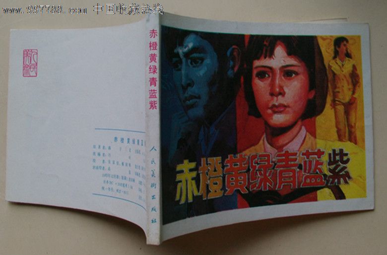 星空体育app下载