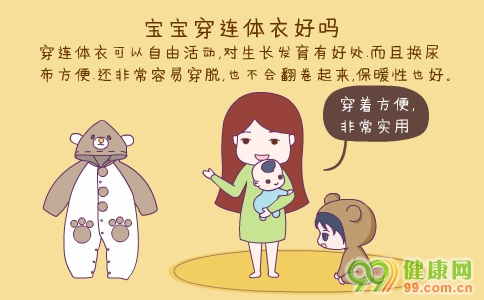 星空体育APP网站