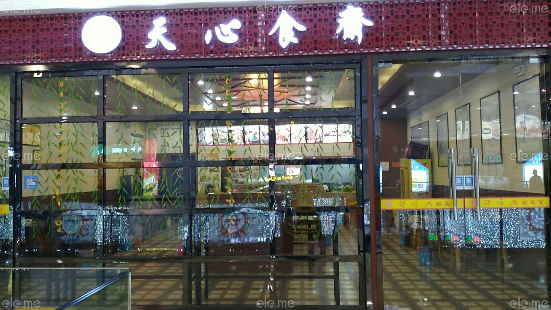 星空体育APP-冬日,汉江南行将赴夏口,途次江陵界,寄裴尚书(图3) 星空体育APP网站