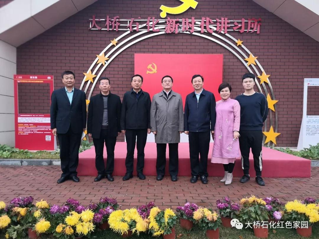 【星空体育APP】生态环境部通报2018-2019年蓝天保卫战重点区域强化监督情况（1月21日）