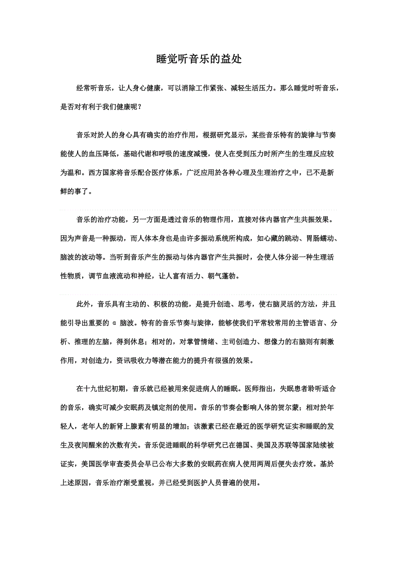 中科院印发了章程修订版 制定并实施科技创新和布局调整计划-星空体育APP(图1) 星空体育APP